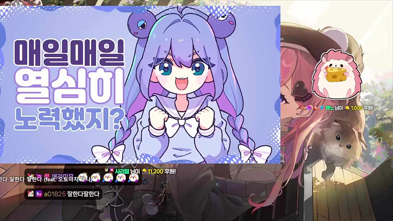 잘한다잘한다잘한다