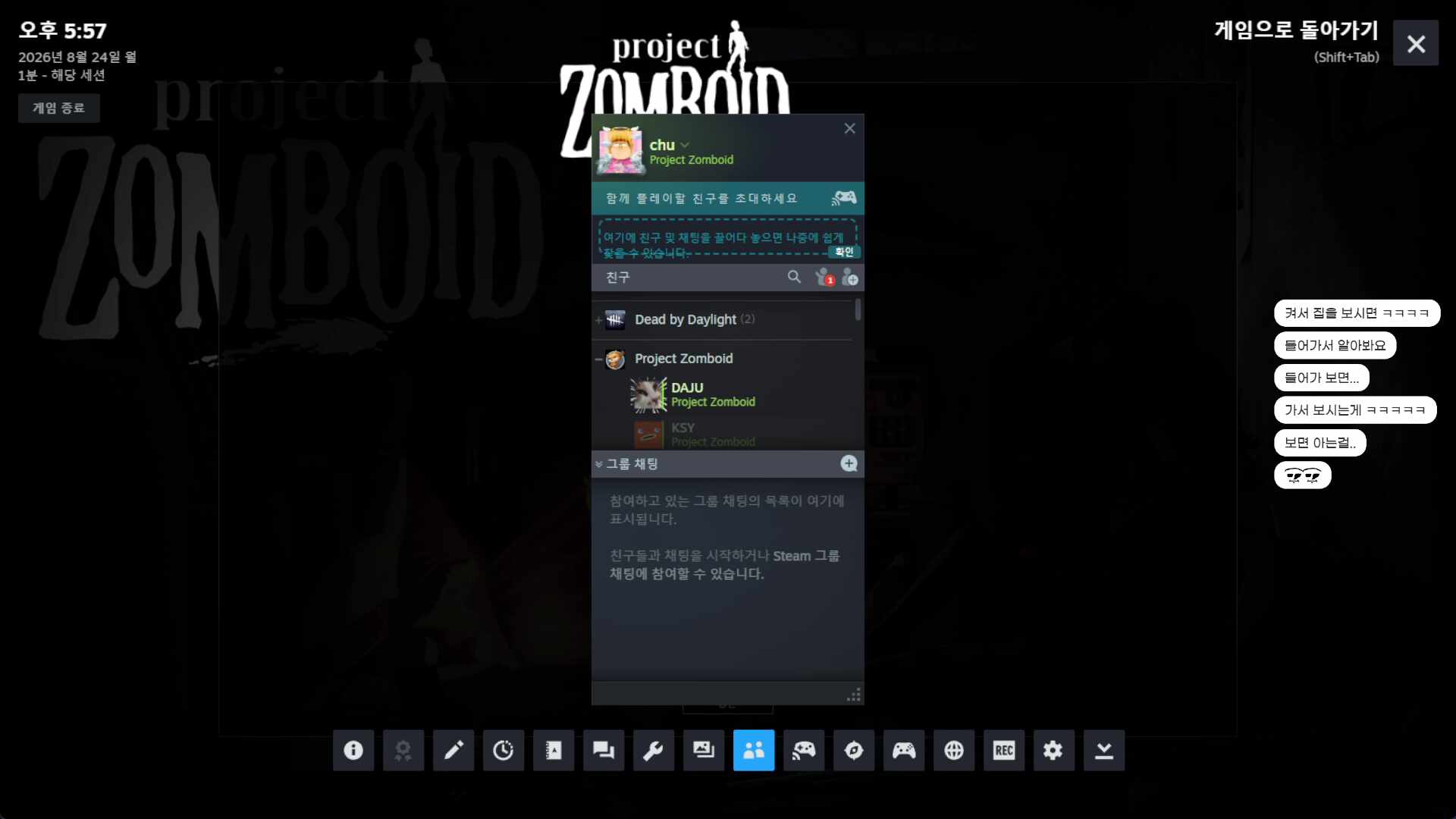 루이빌 가기전에 늦잠잔 사람 하핫;