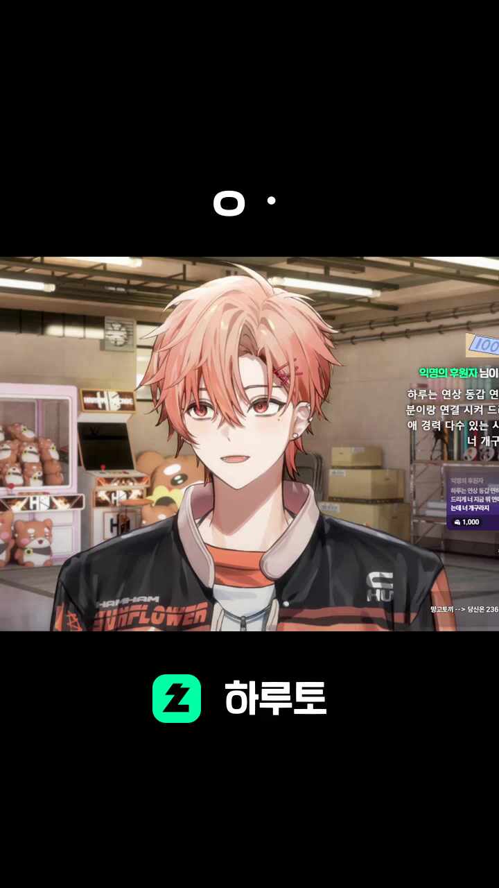 ㅇㆍ