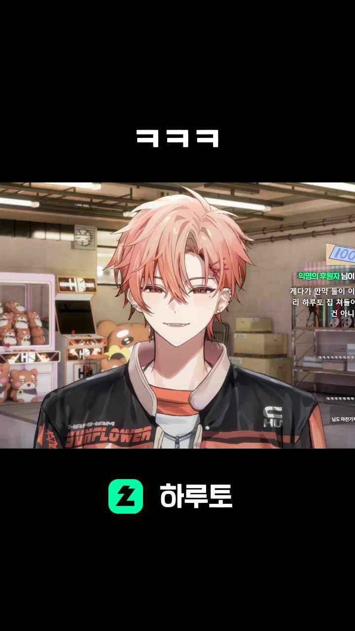 ㅋㅋㅋ