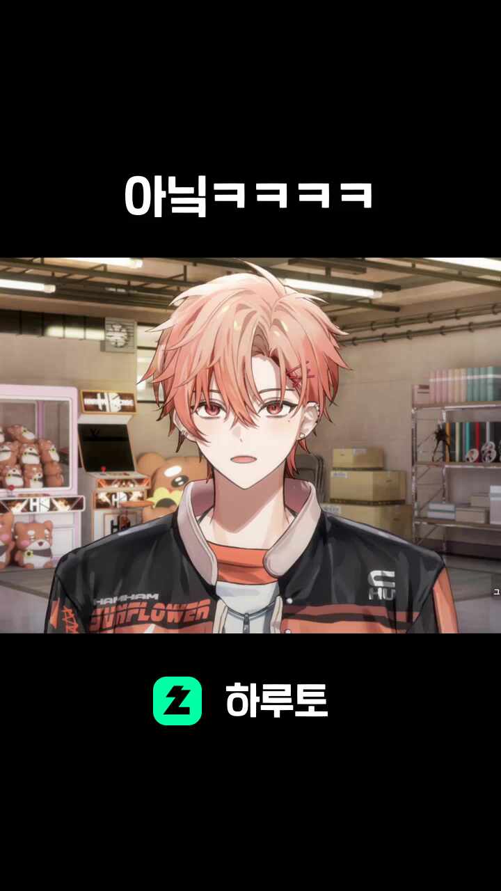 아닠ㅋㅋㅋㅋ