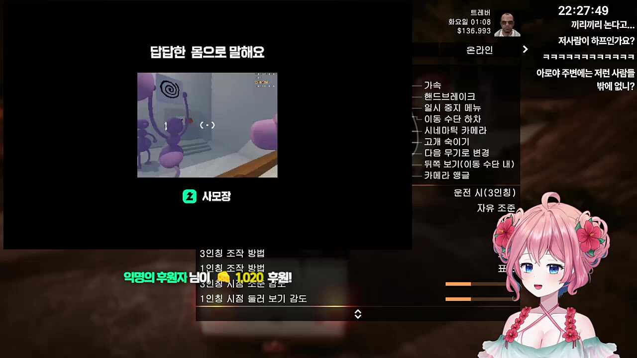 재밌겠따