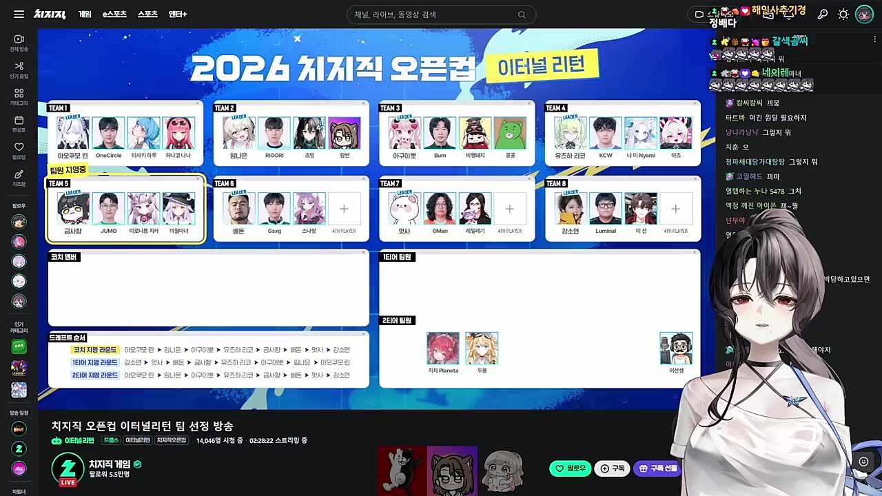 마녀는 이리력이 높지 않아 미친 히오스력으로 커버하지