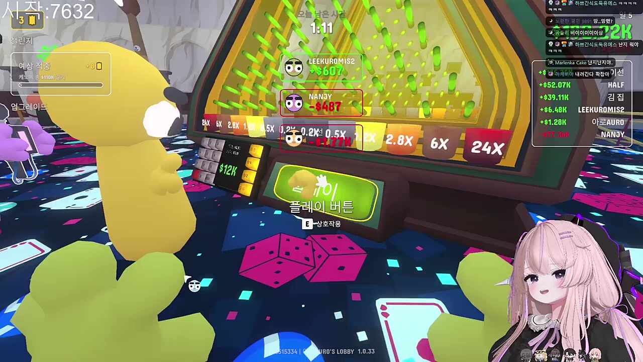 노래불러 노래불러!