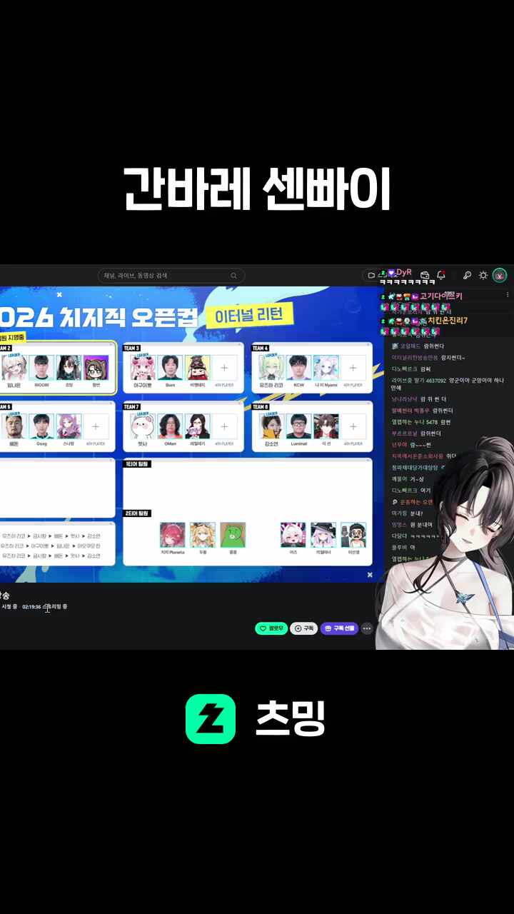 간바레 센빠이