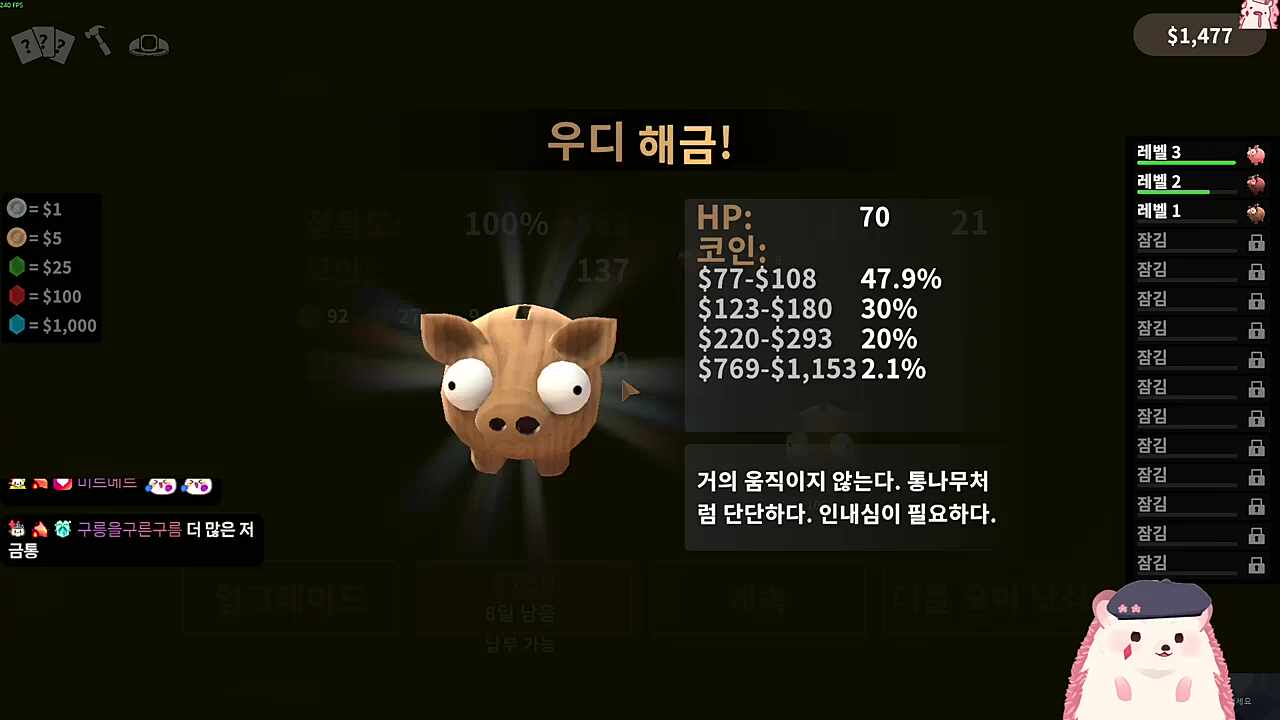 운차비 ㄹㅇ이가