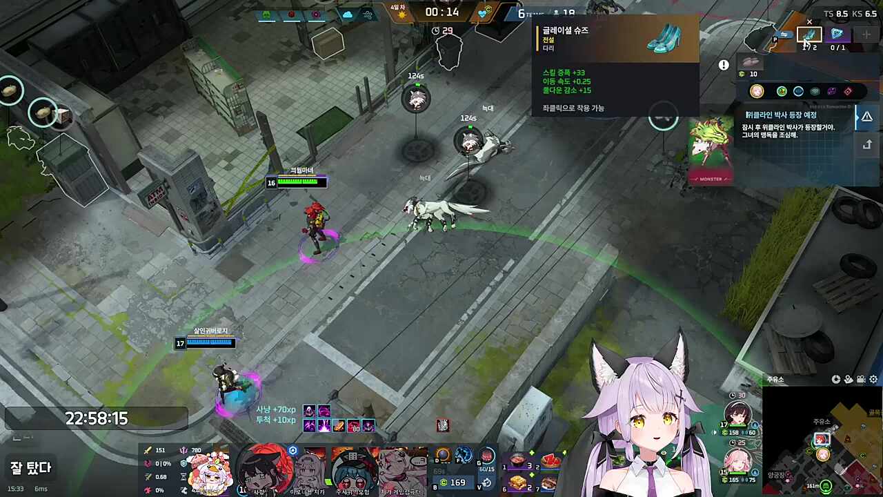 말하는 대로~