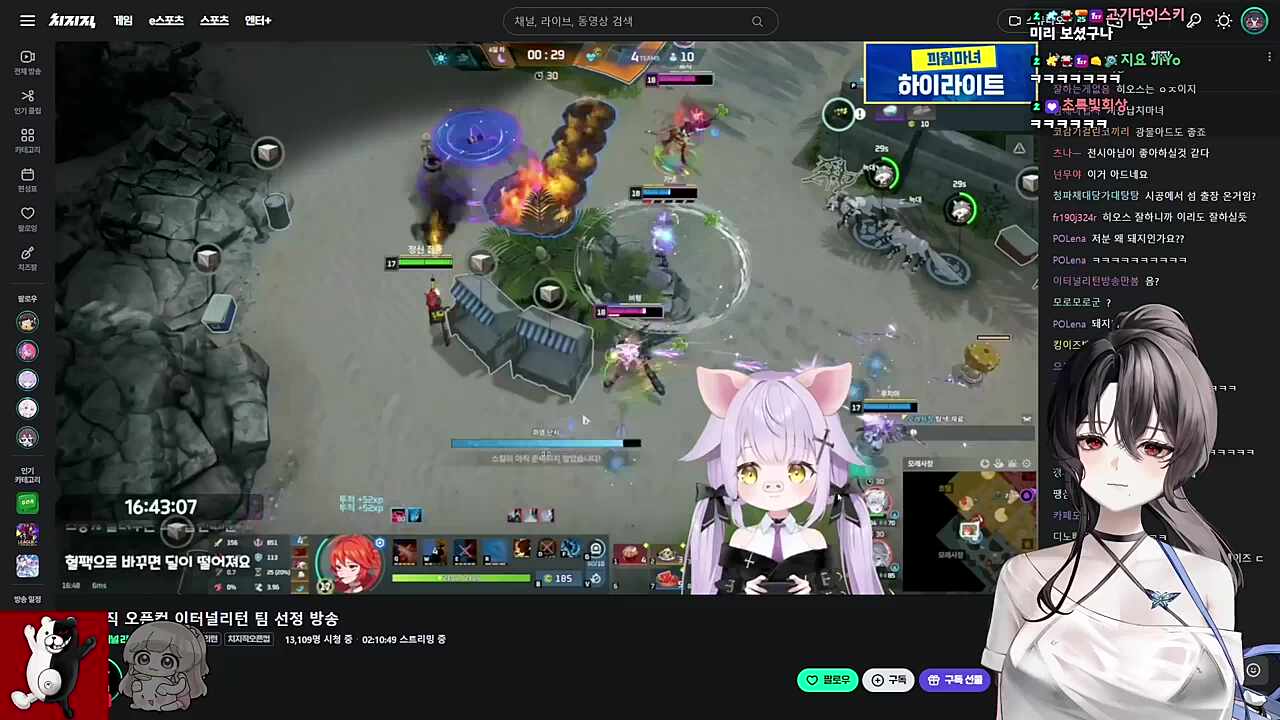 마녀님까지 보고 생각해 볼까요?