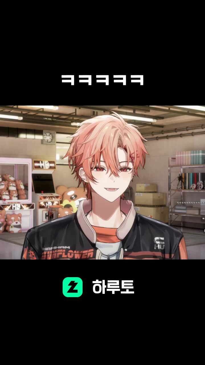 ㅋㅋㅋㅋㅋ