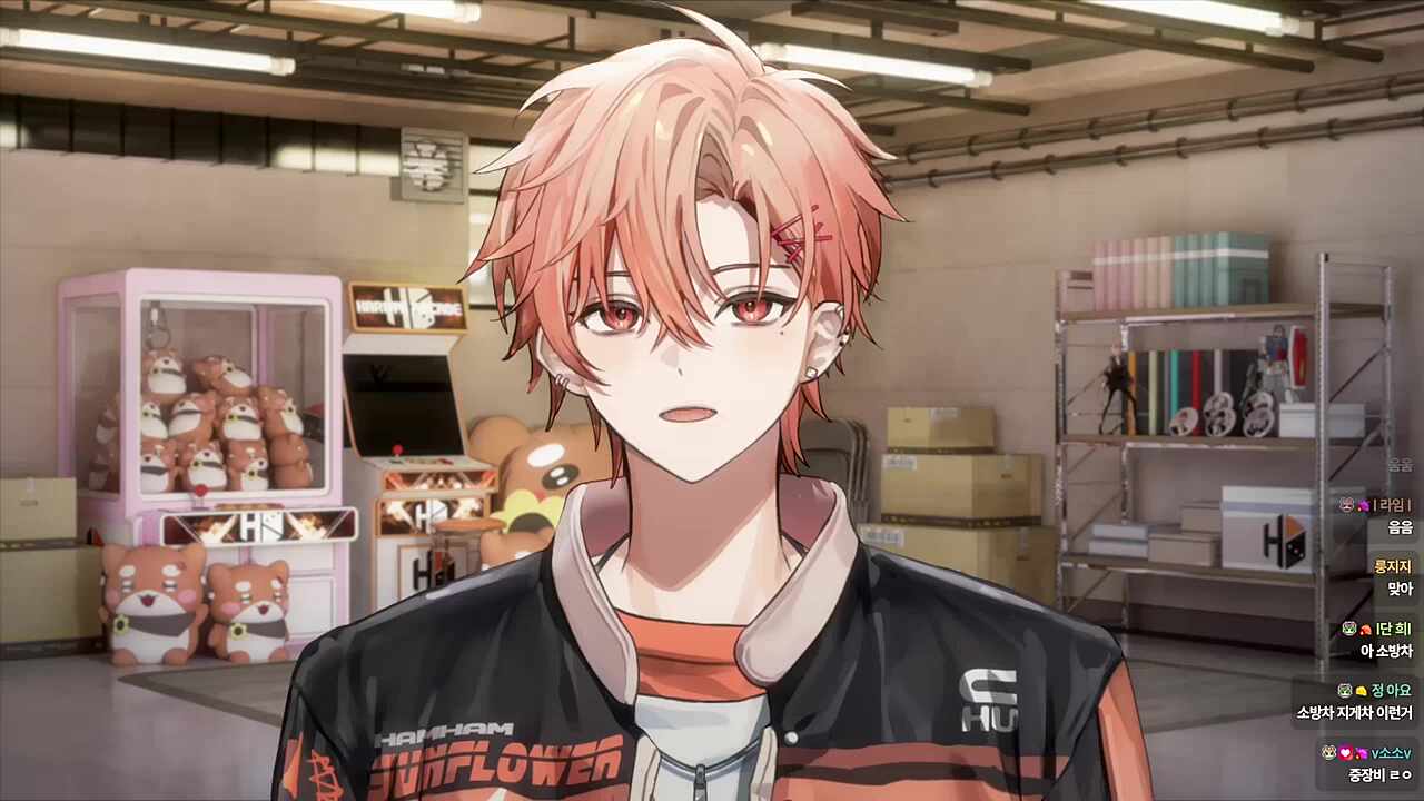 음음 맞긴해