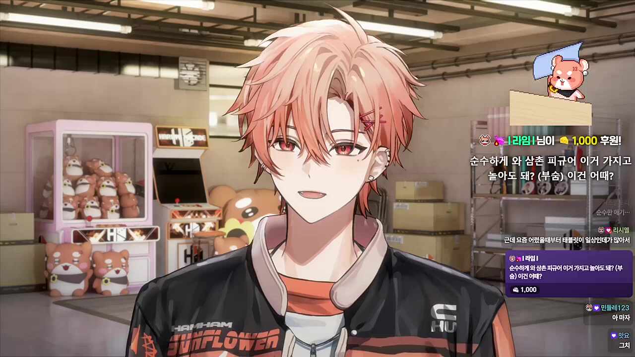 맞긴해