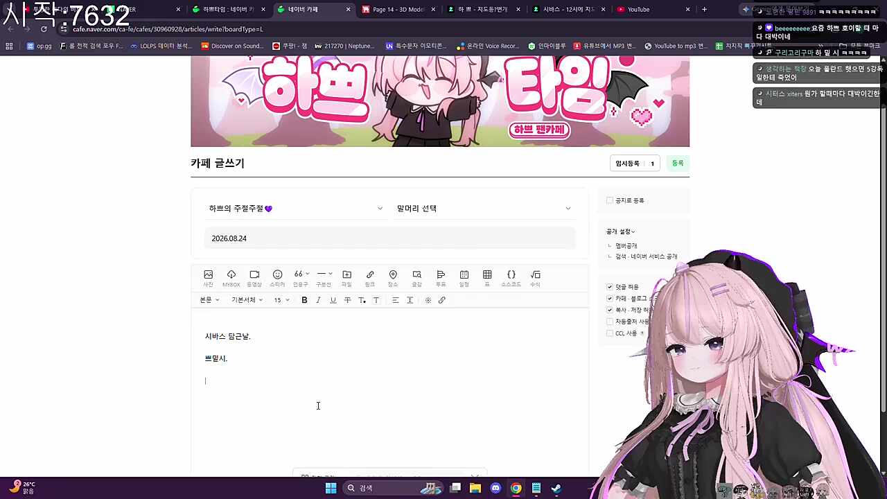 업적