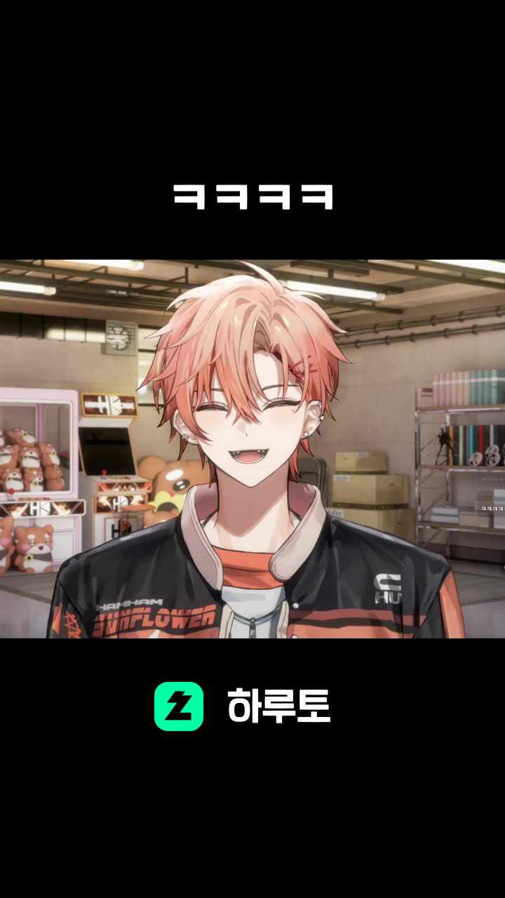 ㅋㅋㅋㅋ