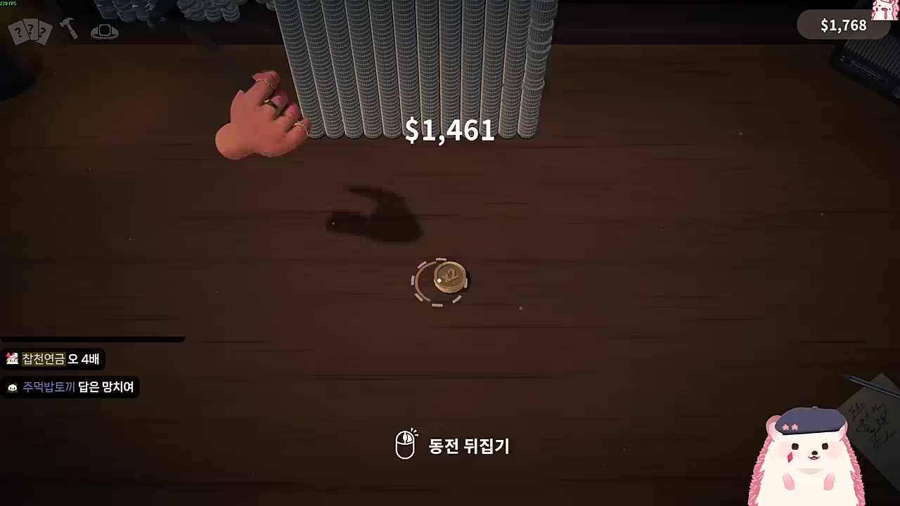 이거지 4
