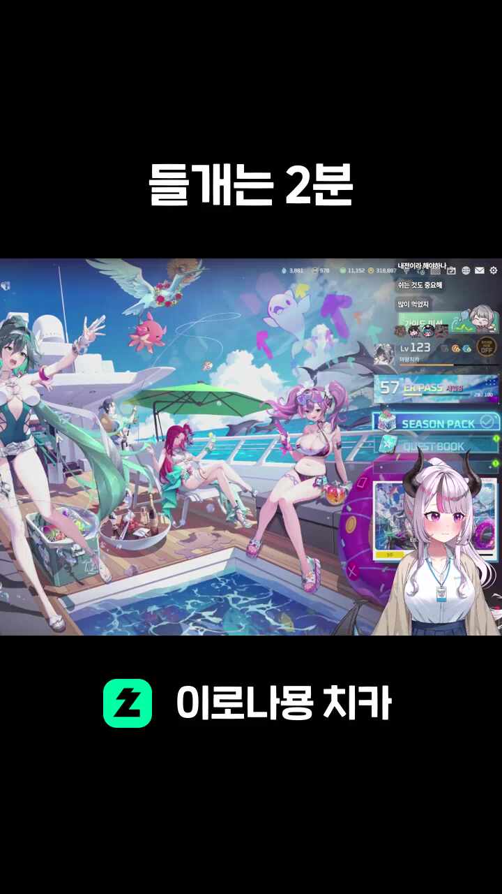 들개는 2분