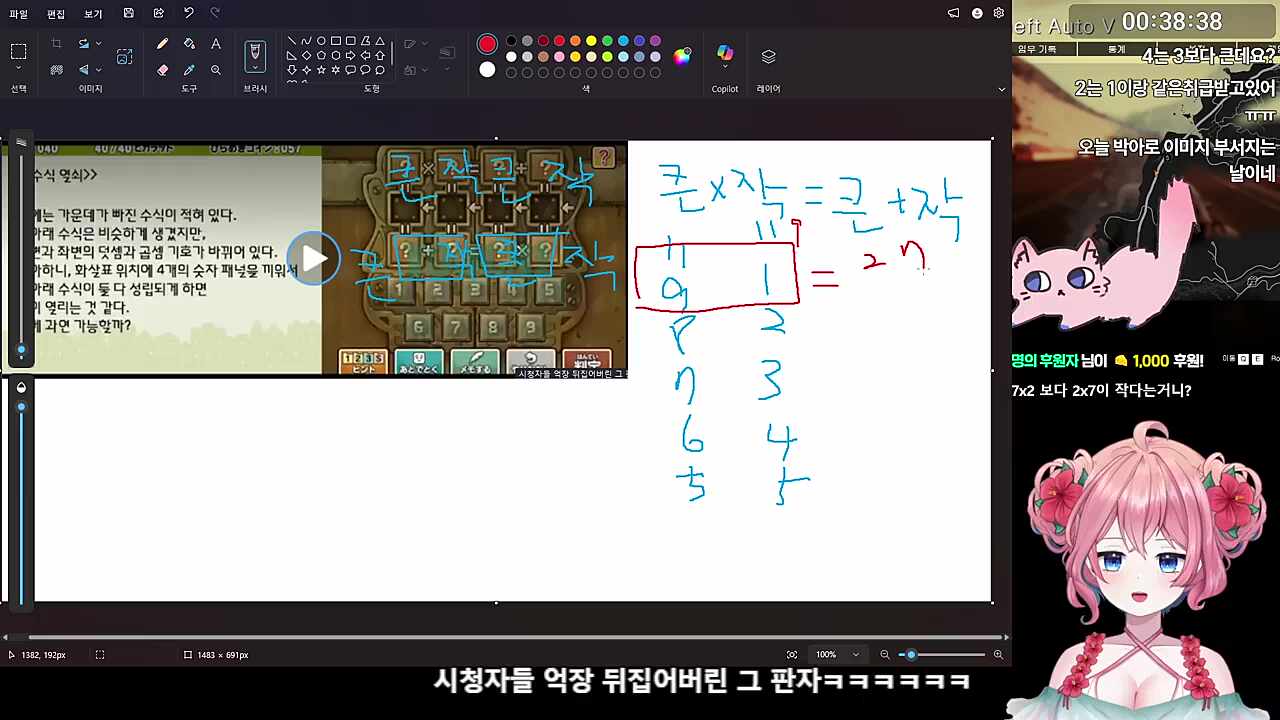 7곱하기 2보다 2곱하기 7이 작다