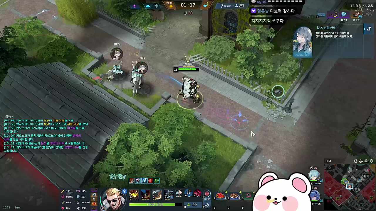 멋소리 컷 ㅋㅋㅋㅋ
