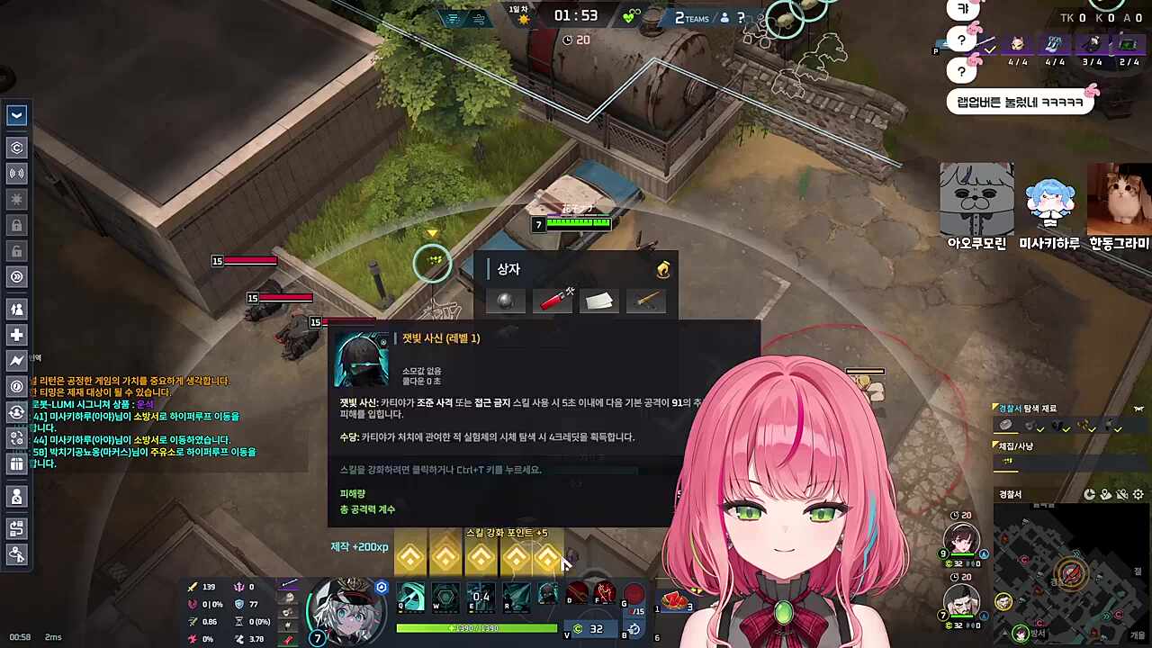 15렙 들개한테 물어 뜯기는 나나ㅋㅋㅋ