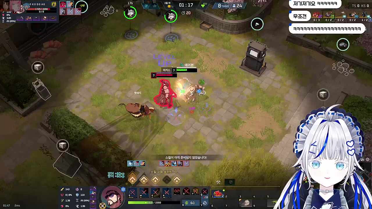 디지는건 나였다...