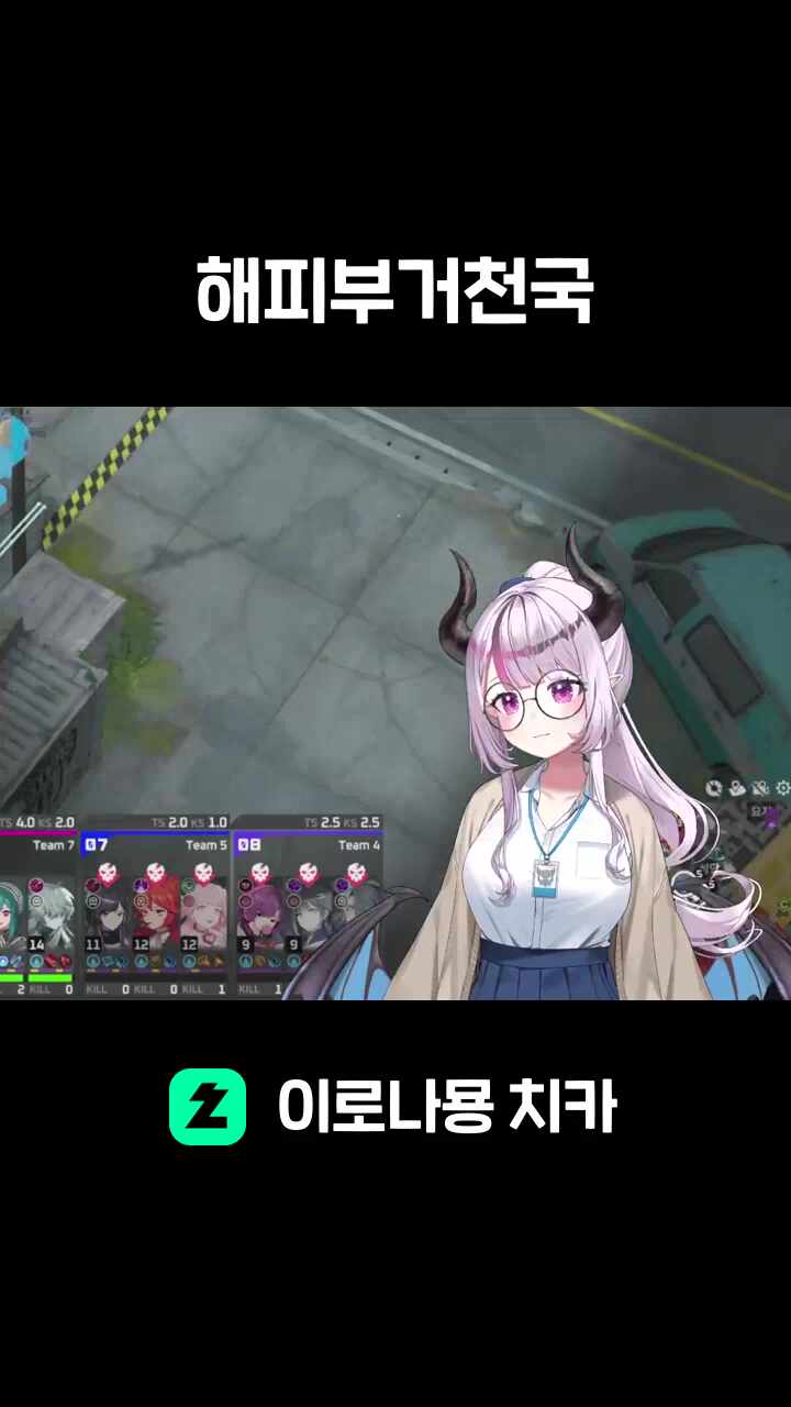 해피부거천국