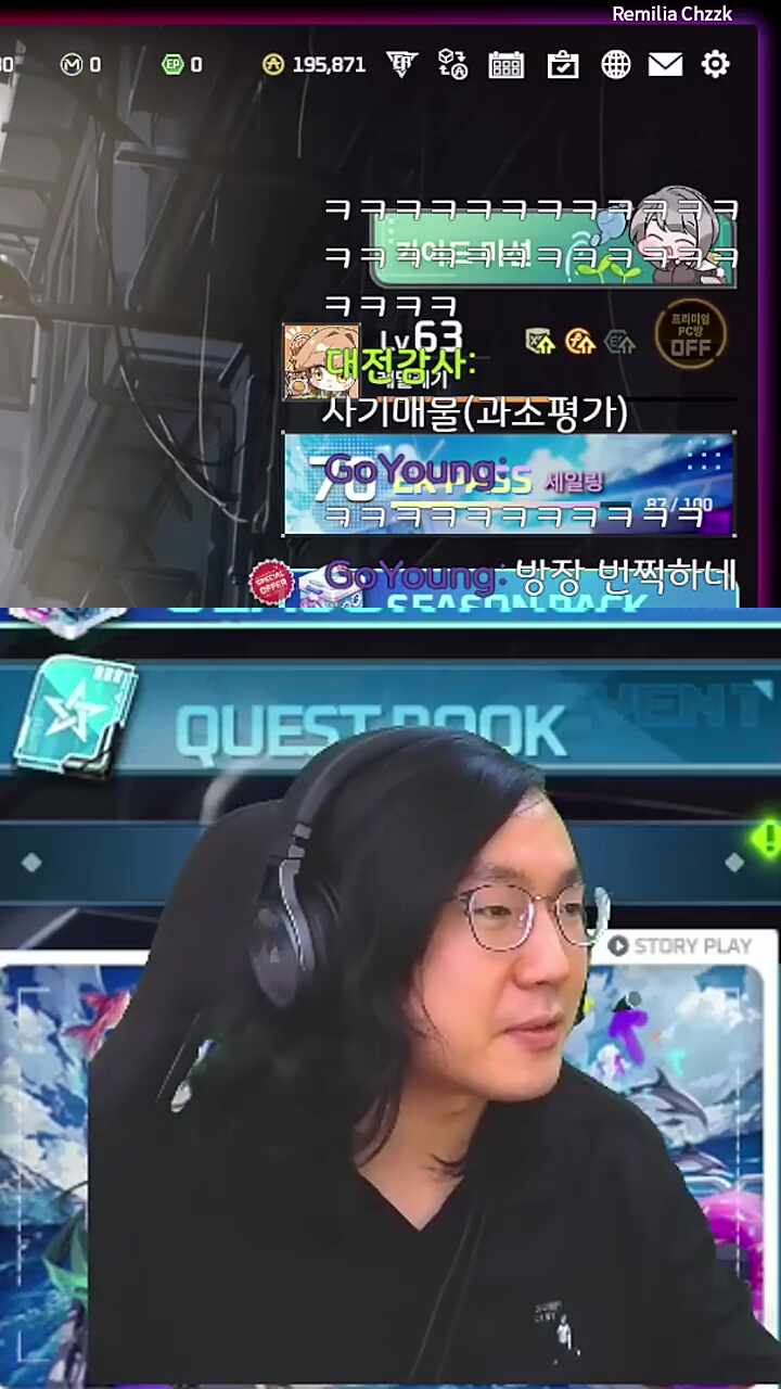 얼음 탈출