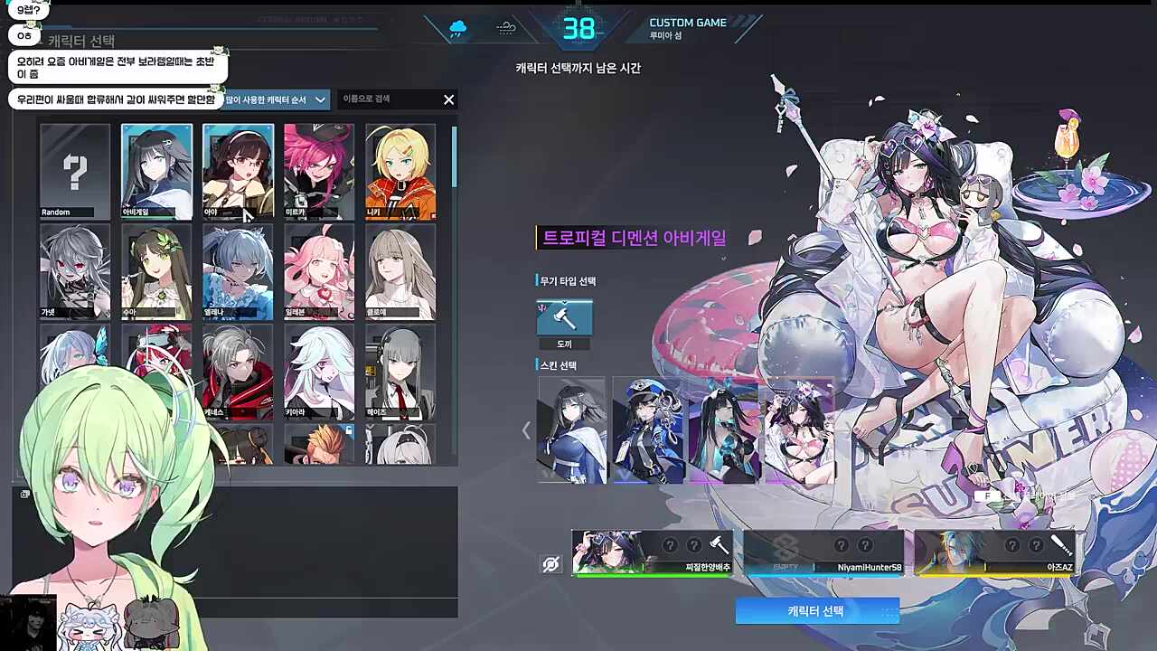 냐미) 이전 대회에서도 CNJ 코치님이 계셨거든요? 왜 CNJ 감독님들은 왜 이 조합만 하자고... 아즈) 템플릿이었어? 리코) 교과서 있는 대로 그냥
