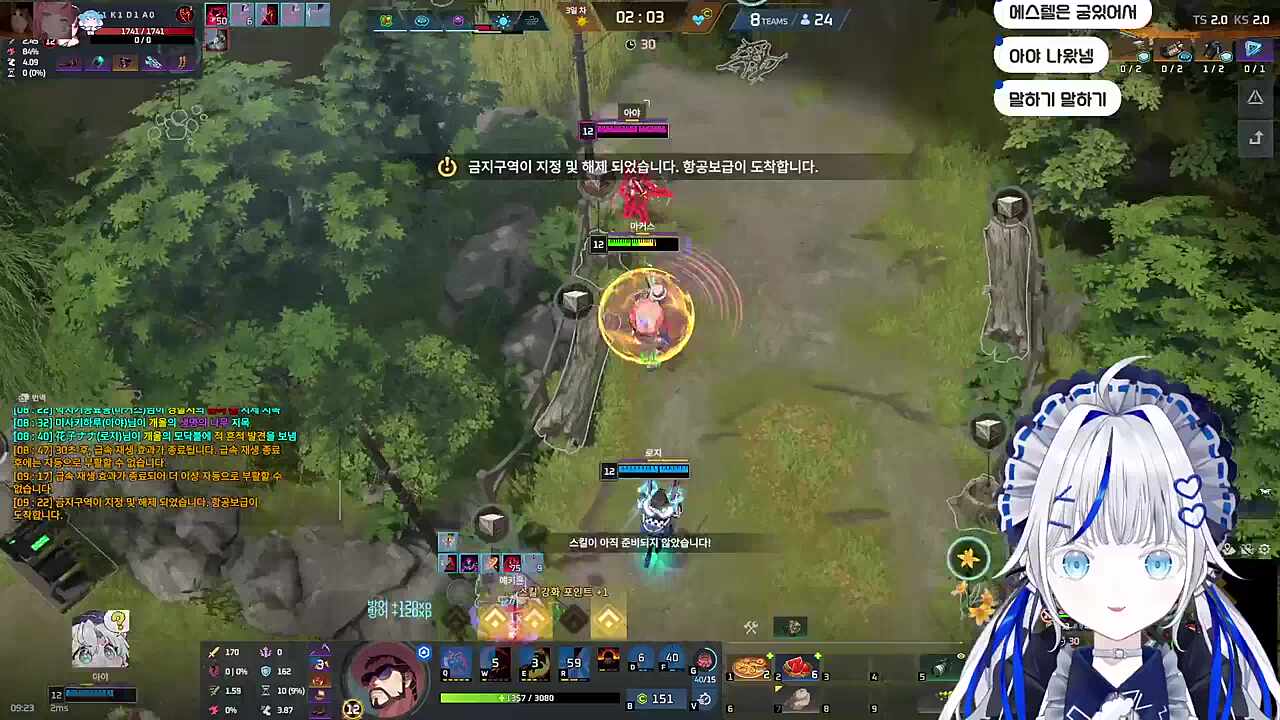 선 박음 후 보고 ㅋㅋㅋㅋㅋ