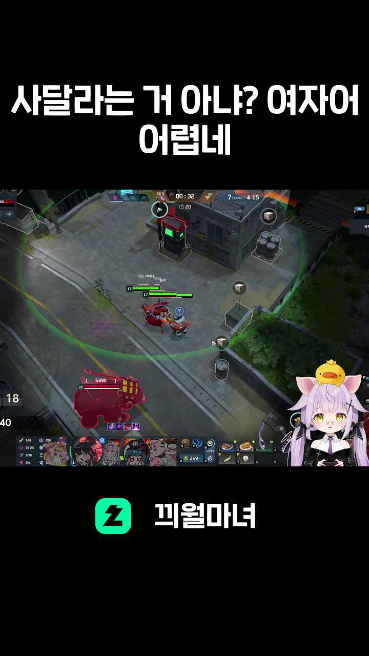 사달라는 거 아냐? 여자어 어렵네