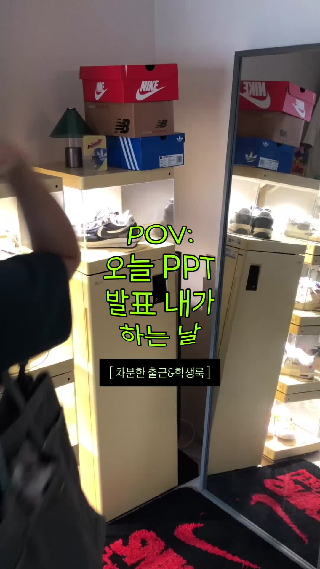 스타일 카드