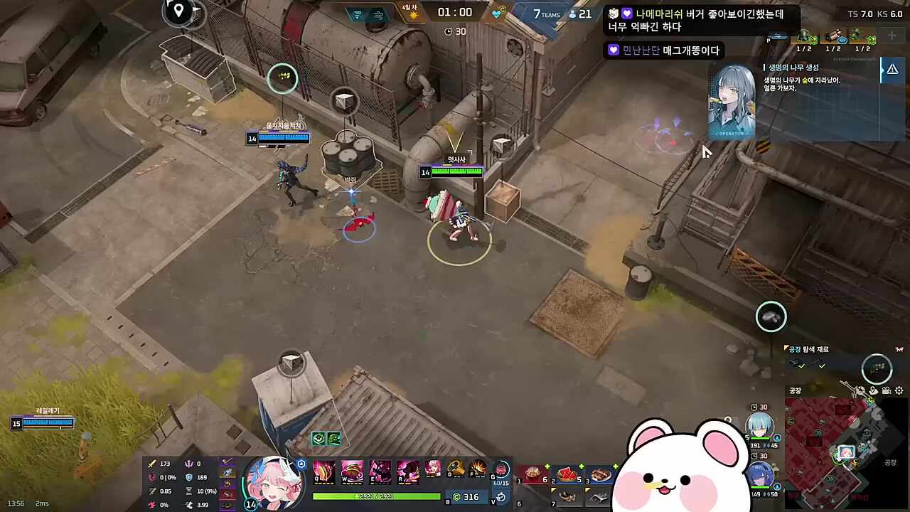 깨달은 멋사