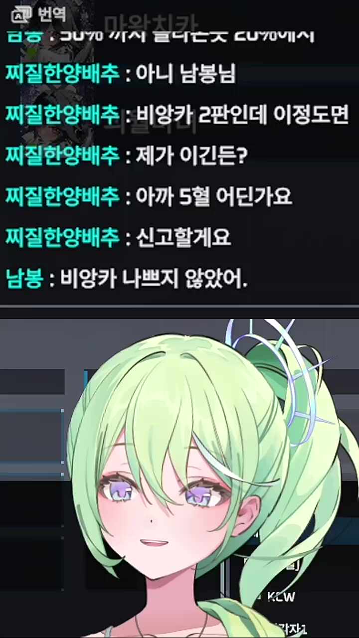 남봉) 비앙카 나쁘지 않았어 근데. 궁각이. 쓰레기 리코) 우우우 남봉) 상대가 이동기로 빠지면 거기다가 벨트로 따라가는 거야