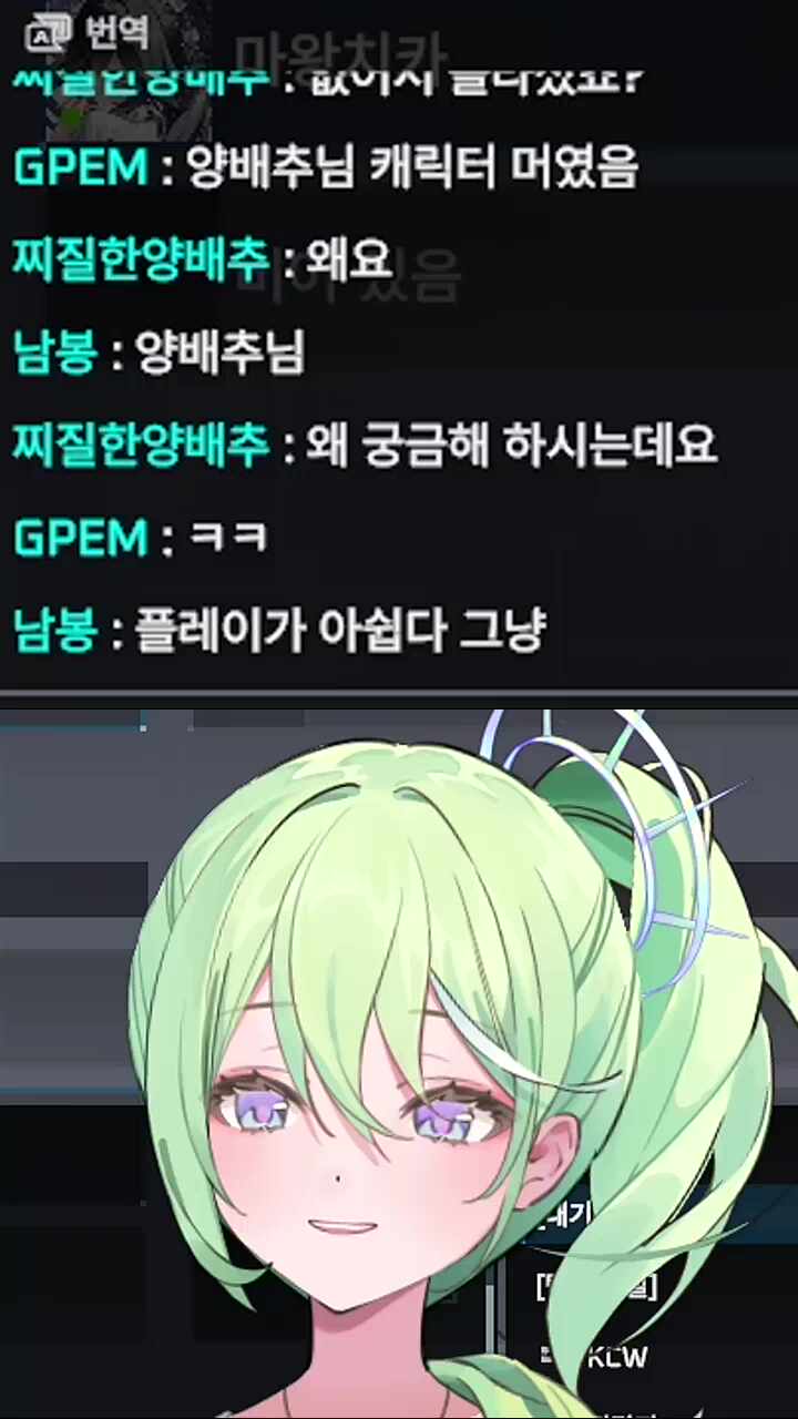 남봉한테 키보드로 두들겨 맞는 리코