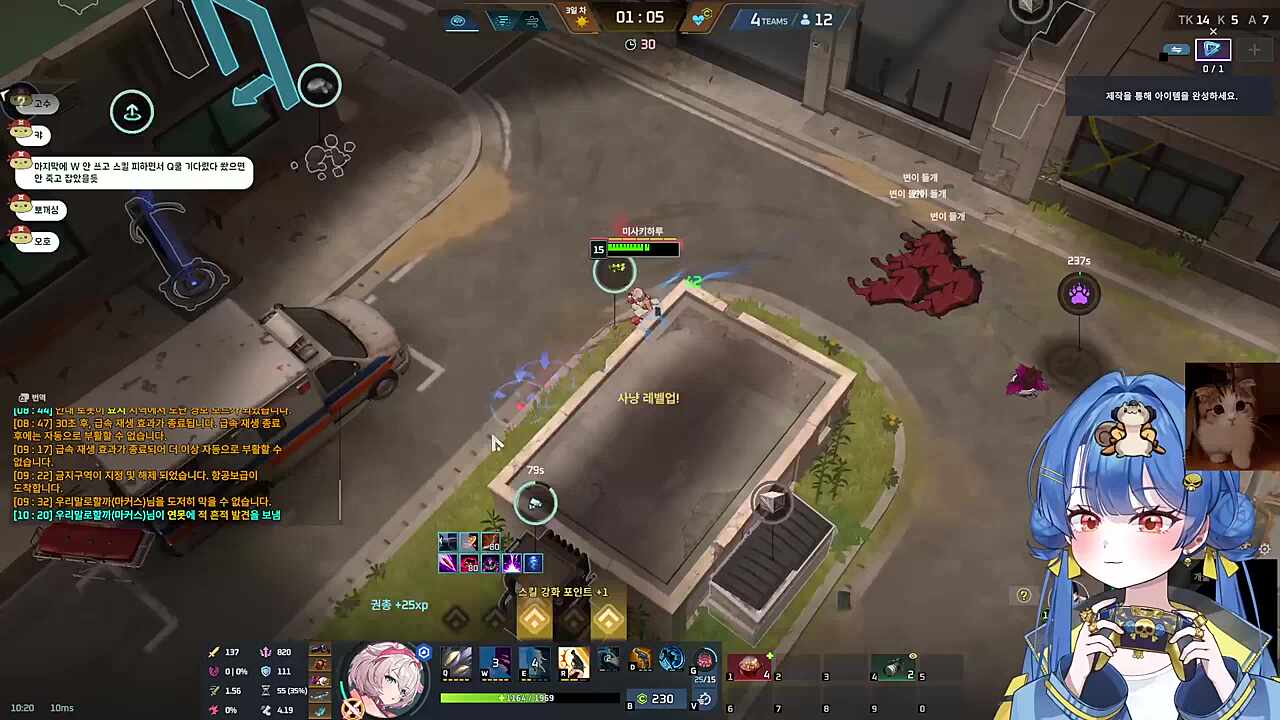 나나야 말좀 해라!