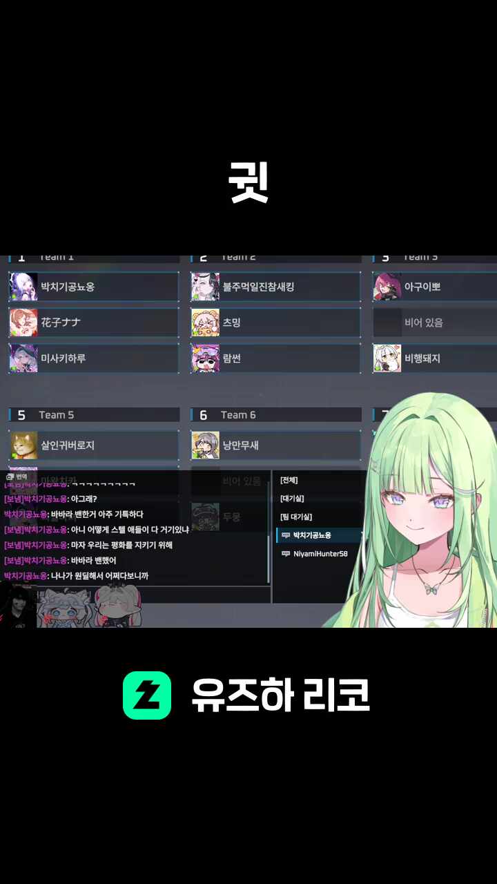 귓