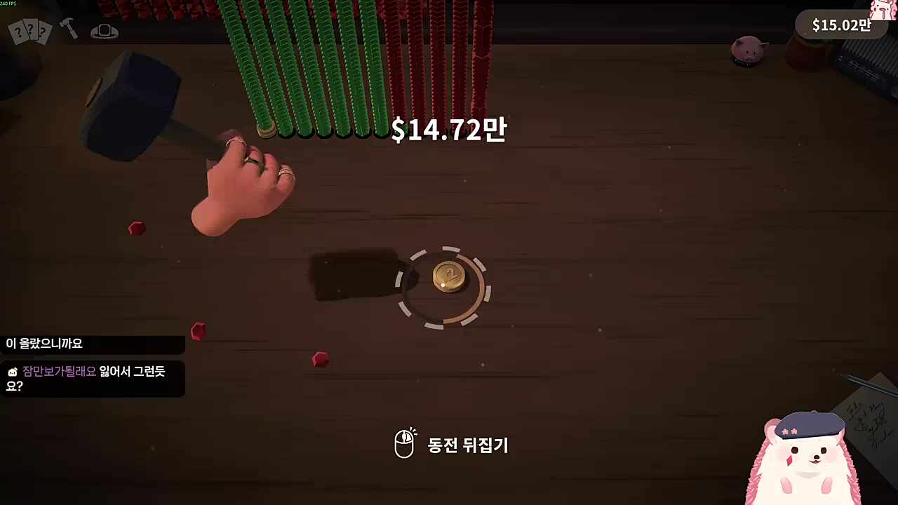 나이쨔