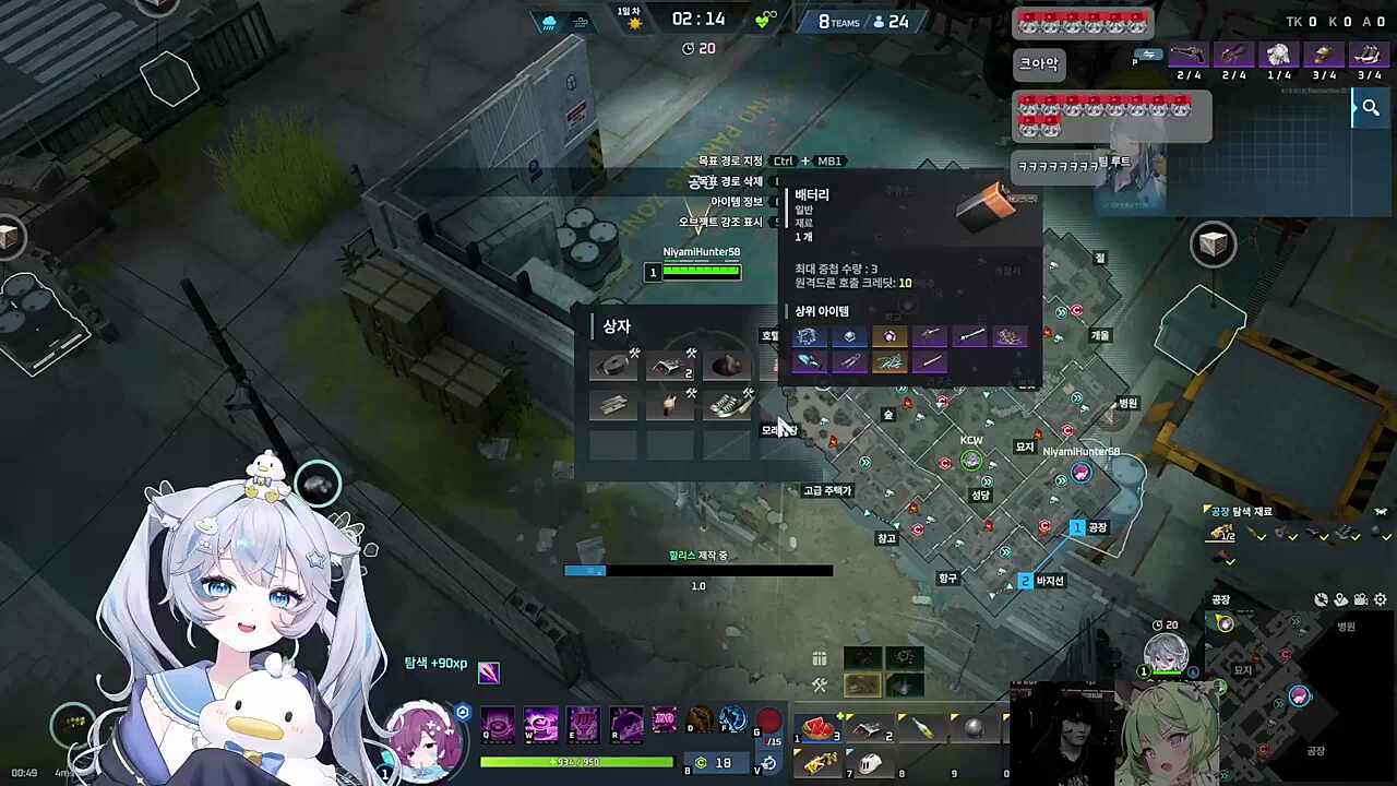 리코 : 아오쿠모 린이 좋다는게 진심이죠?
