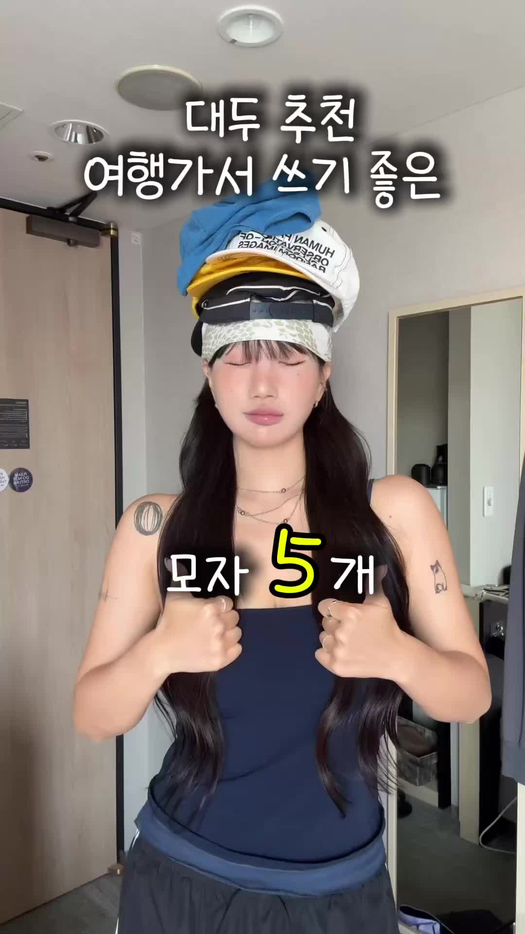 스타일 카드