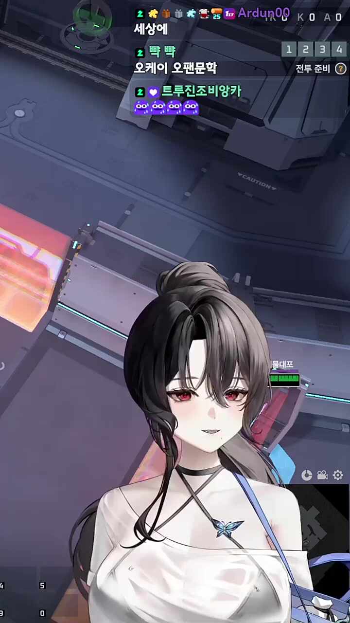 화끈한 오팬무 확인