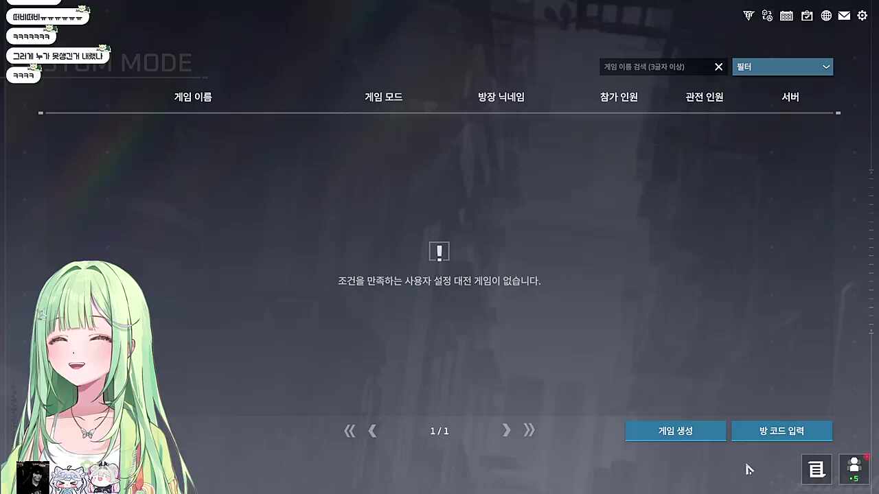 리코) 어떤 프로필? 냐미) 이번에 받은 충남 보라색깔 아이콘? 리코) 하... 해드릴게요 못생겼지만... 용 아니에요? KCW) 정답은 부엉이... 아 맞다 삼족오