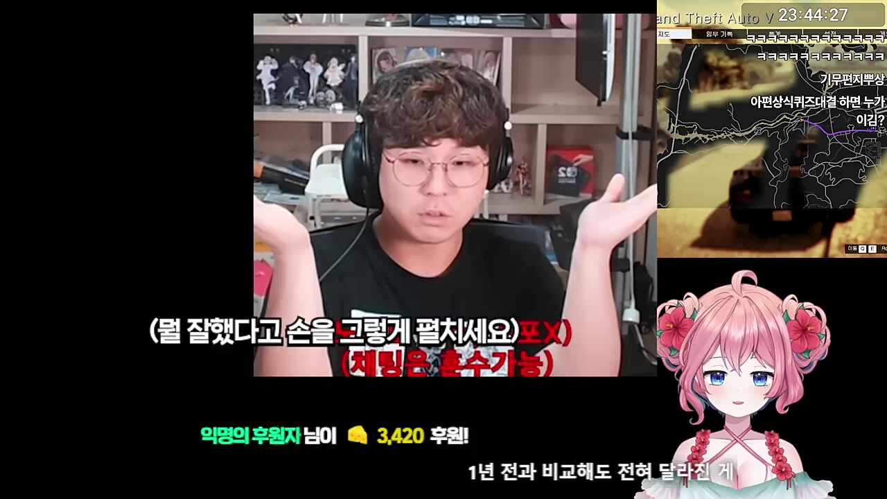 김편집과 같은 생각... 역시 아편