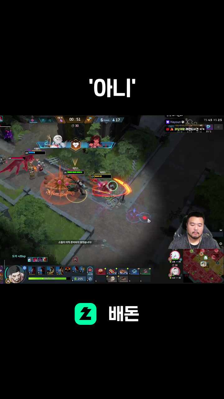 '아니'