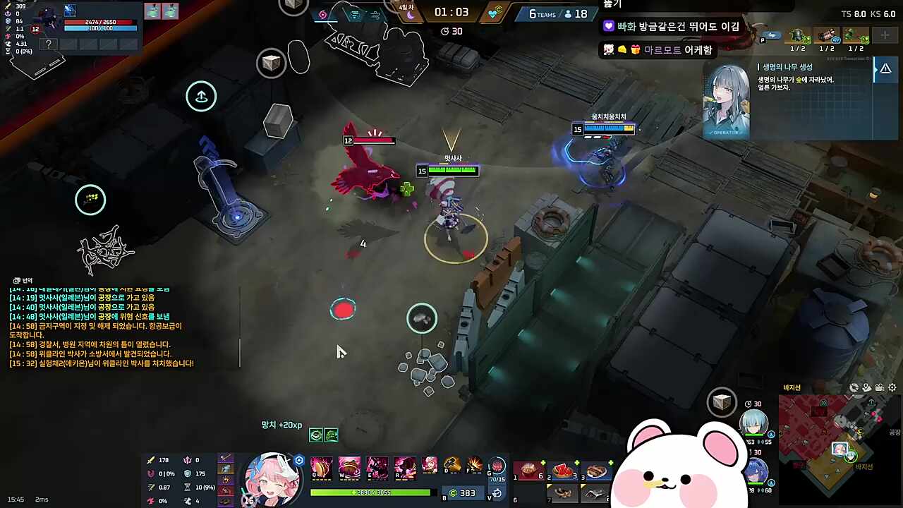 혹시 매그 구린거였나요?