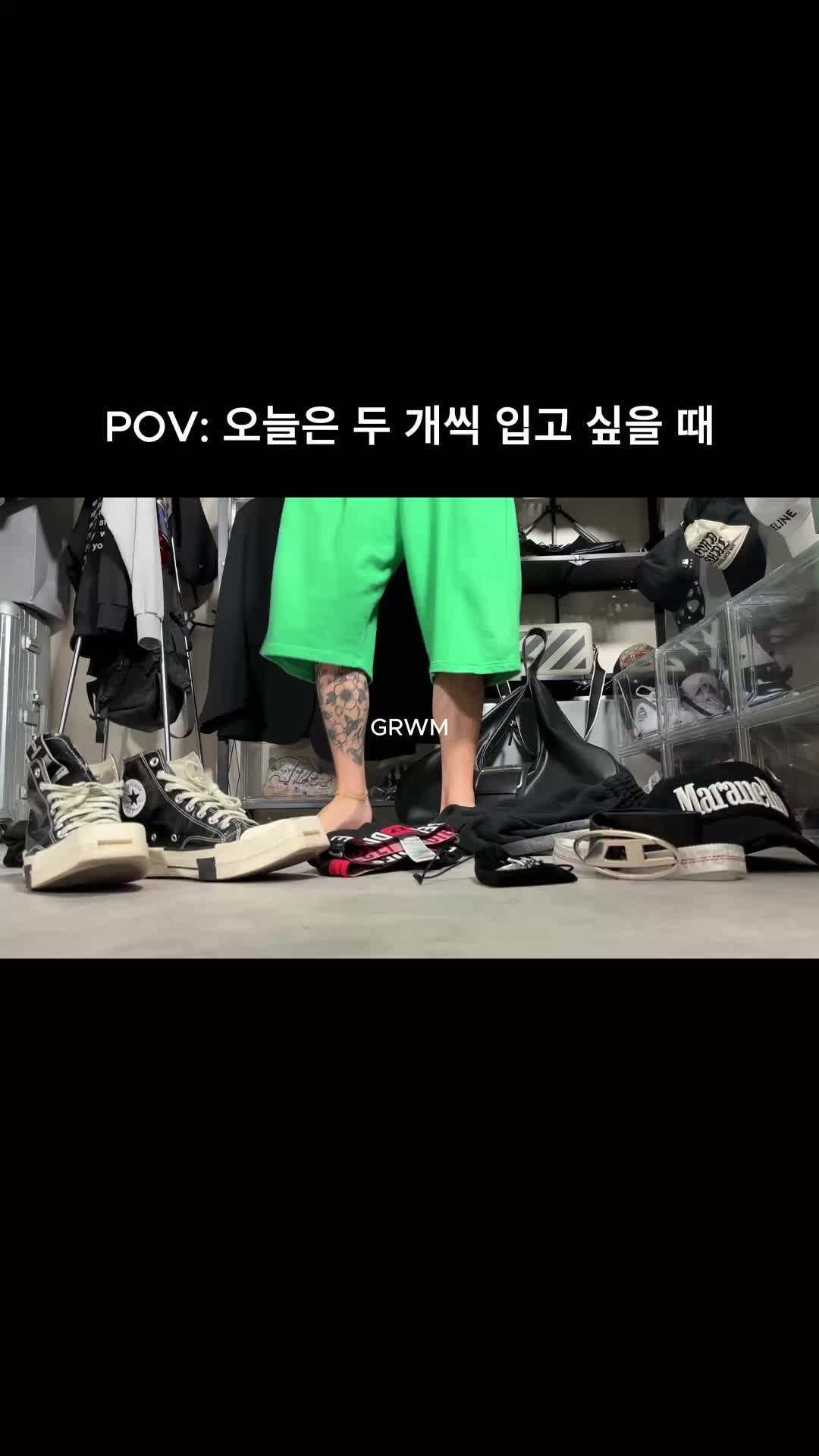 스타일 카드