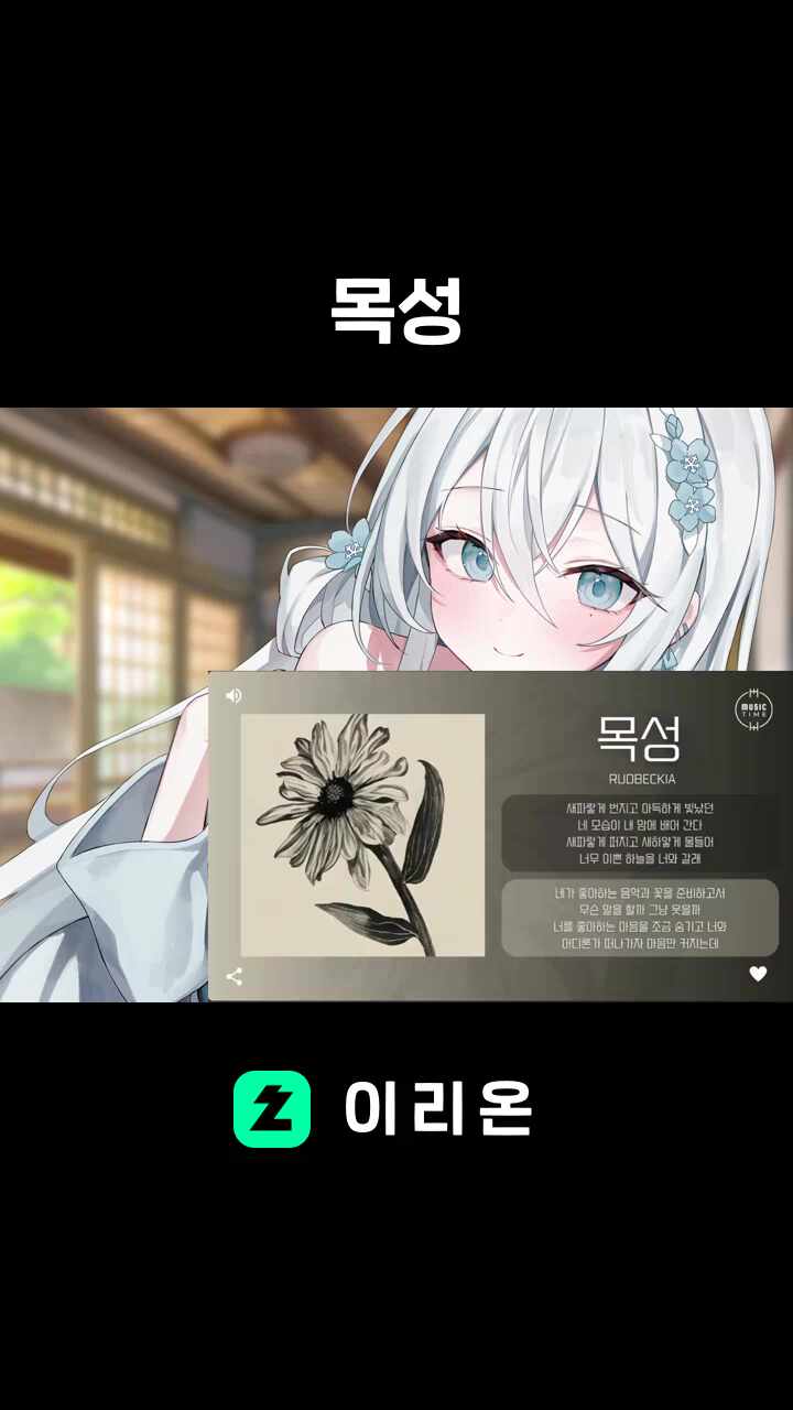 목성 썸네일