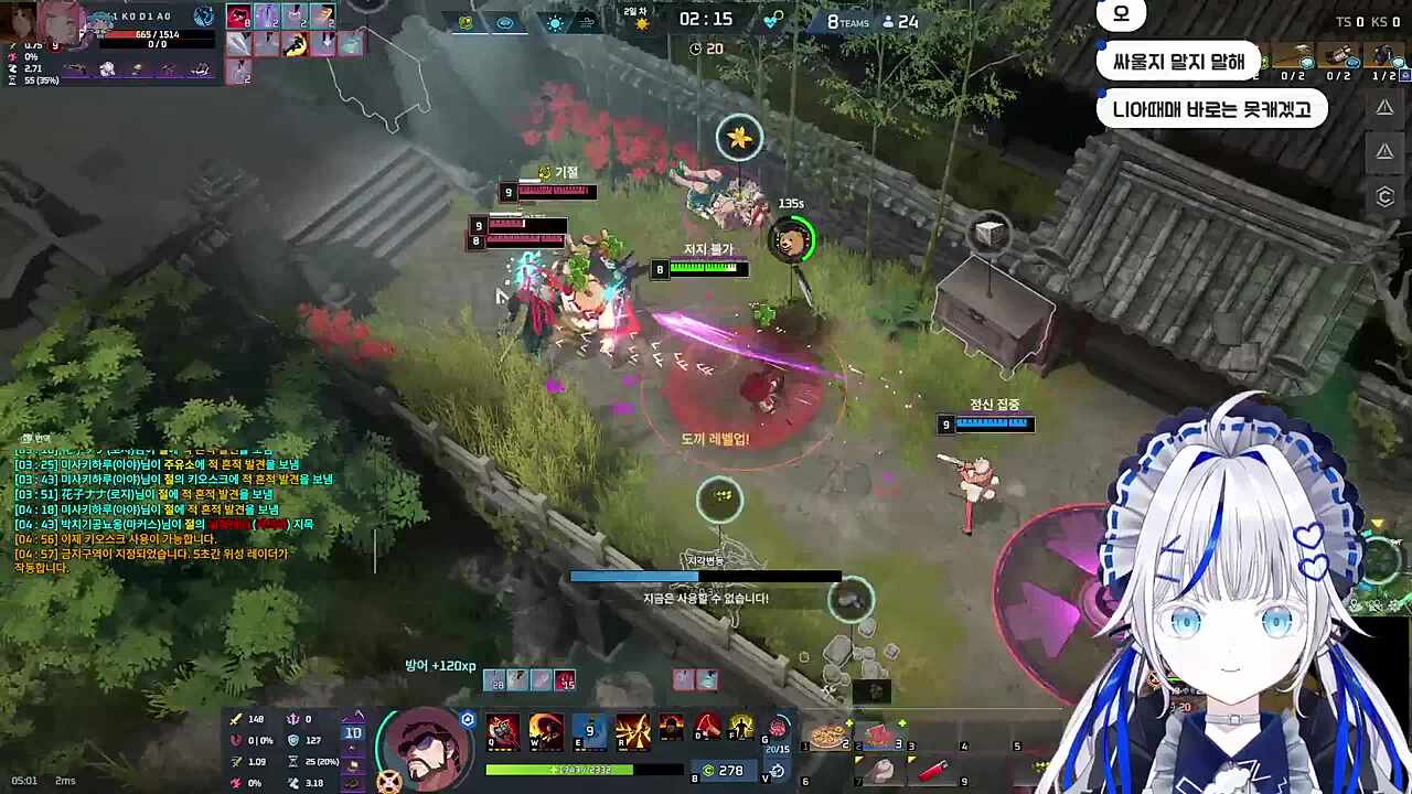 린커스 2 vs 3 캬ㅑㅑㅑㅑ