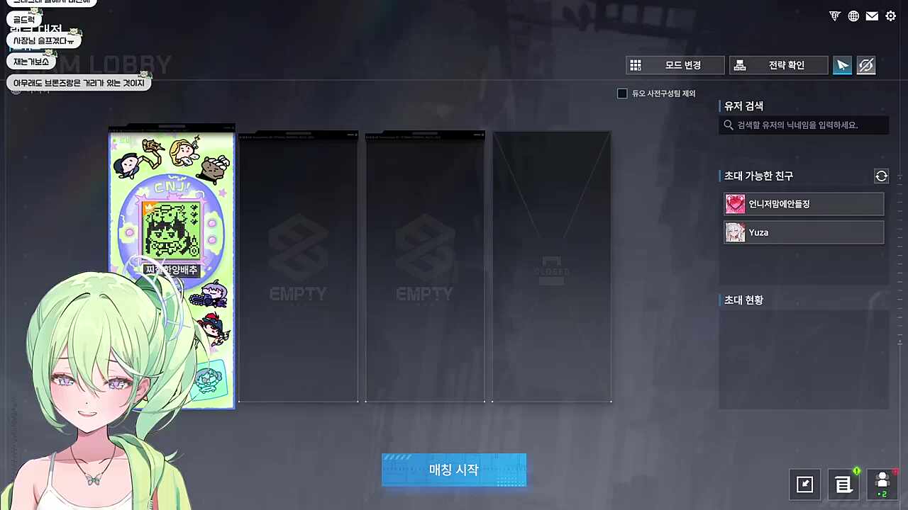 리코) 저는 골드 유저라 브론즈(강지)랑 못 돌린다고... 제가 얘기하지 않았던 말들을 자꾸 제가 한 것처럼... 뭐라 그러지? 억까? 소신 발언? 아 날조를