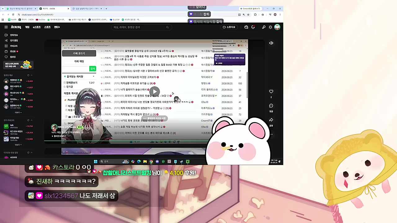 끼야아아악