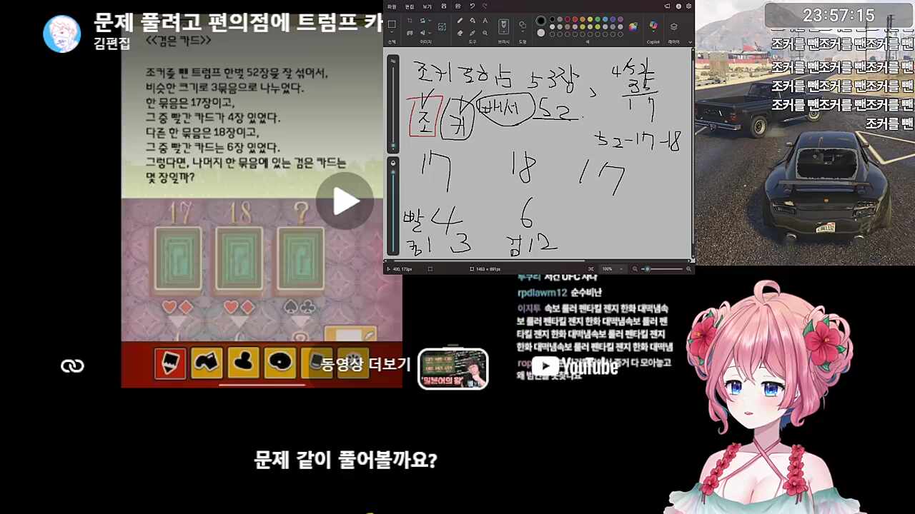 매몰마저 아편