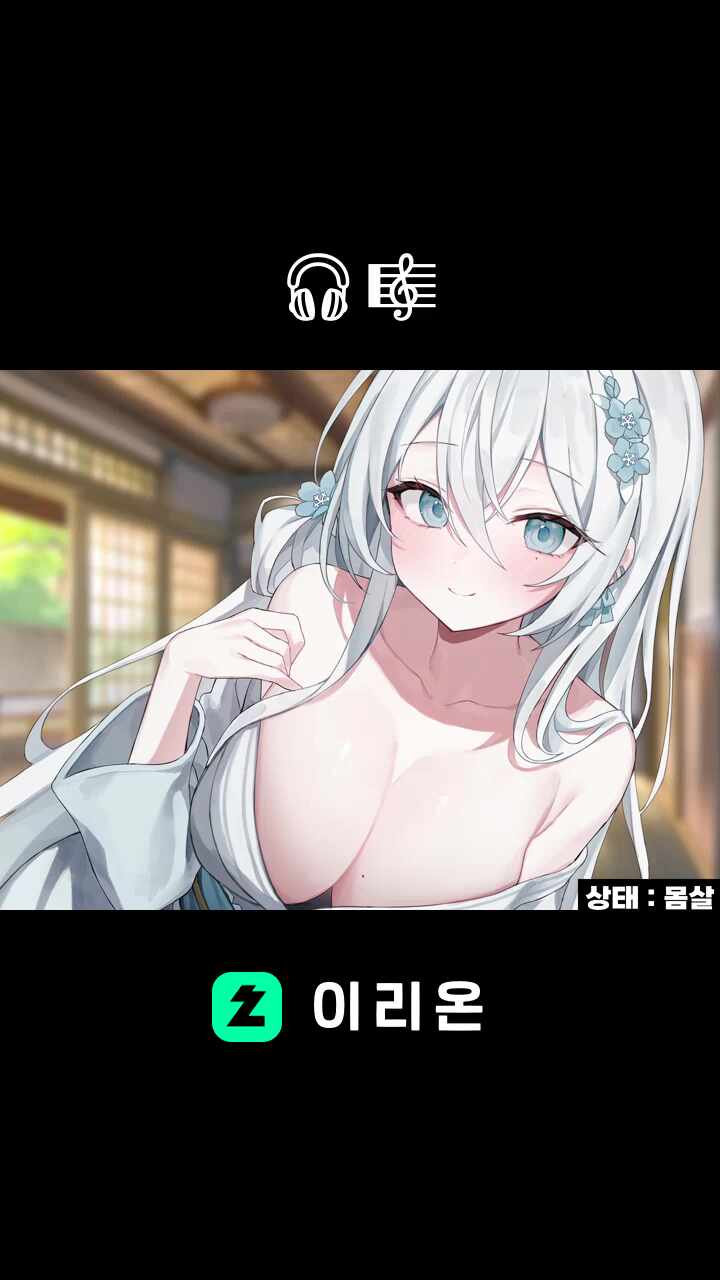 🎧🎼 썸네일