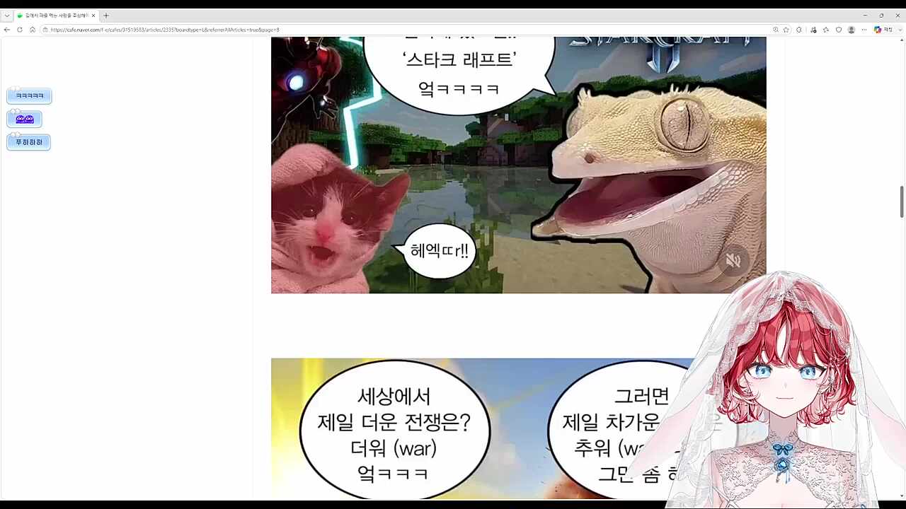 치킨집에서 일하는 사람은 치킨텐더임?